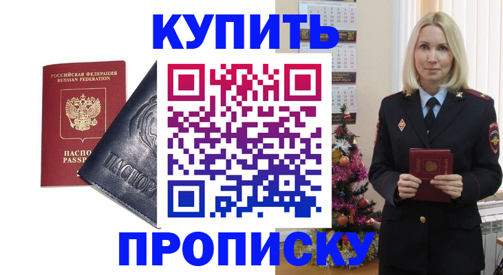 регистрация для школы в Кондопоге