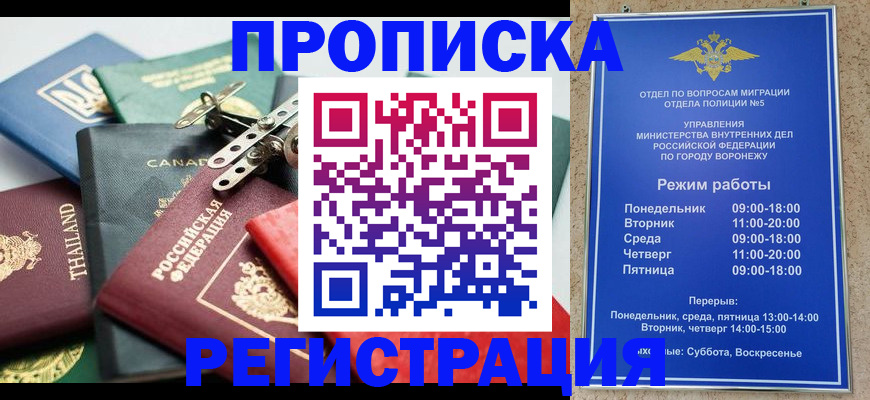 форма 3 в Кондопоге