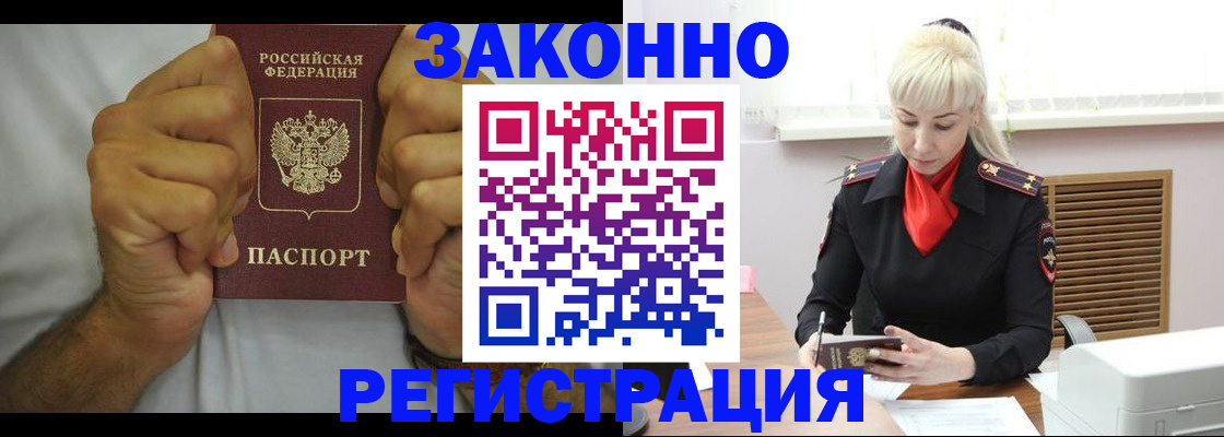 регистрация в Кондопоге