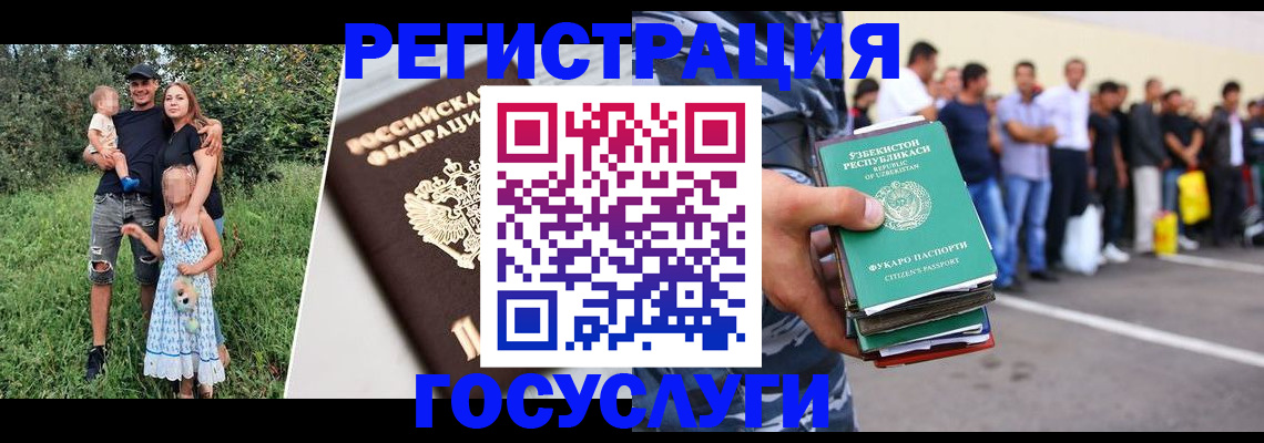 прописка гарантия в Кондопоге